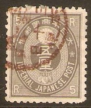 Japan 1876 5r Grey. SG116.